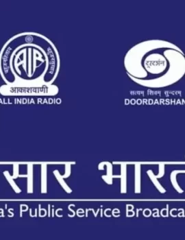 सबसे पहला चैनल कौन सा था?