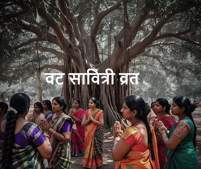 Vat Savitri Vrat 26 May 2025 को है वट सावित्री व्रत, जानें क्या है Bargad Amavasya पूजा का शुभ मुहूर्त और विधि. vat savitri vrat 2025