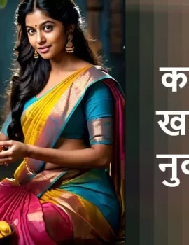कटहल की सबसे अच्छी किस्म कौन सी है?
