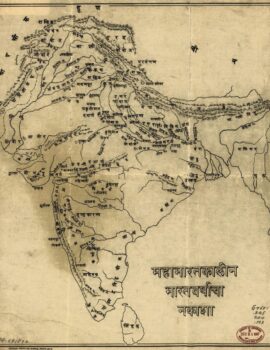 मानचित्र क्या है? कितने प्रकार होते है?