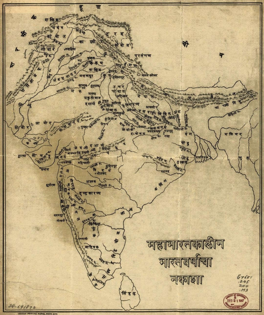 भारत का महाभारत कालीन नक्शा mahabharata map अखंड भारत का नक्शा / चित्र / मैप. Mahabharat map Hastinapur, Gandhar, and Kurukshetra