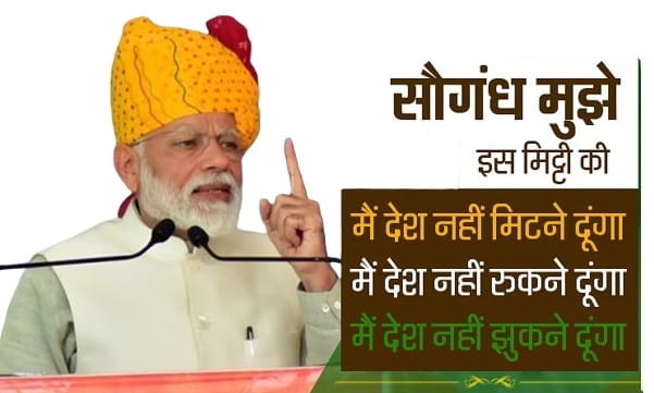 नरेंद्र मोदी की सरकार किन कारणों से दुनिया भर में लोकप्रिय है? कुछ सरकारी योजनाओं की सूची दी गई है, नरेंद्र मोदी दूसरों से कैसे अलग हैं