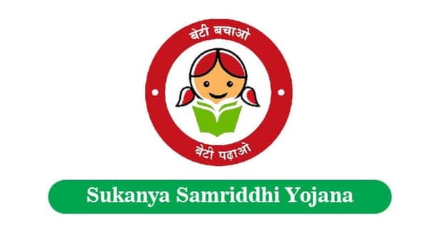 सुकन्या समृद्धि योजना में मिलने वाला फायदा आप सुकन्या समृद्धि योजना कैलकुलेटर के द्वारा चेक कर सकते है क्या है? SSY में कितना मिलेगा?